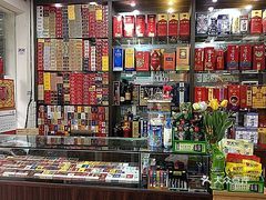 三品庄烟酒商行 品质与信赖的完美融合