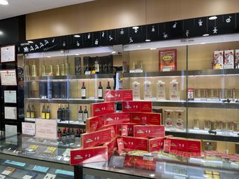 中国烟酒店排行与消费趋势