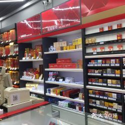 捷强烟酒专卖(牡丹路店) 品质与信赖的烟酒选择