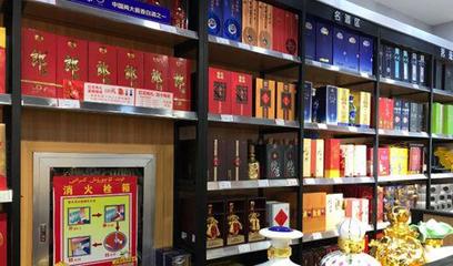 县城里的烟酒店，加速转型向连锁 春节酒市新趋势