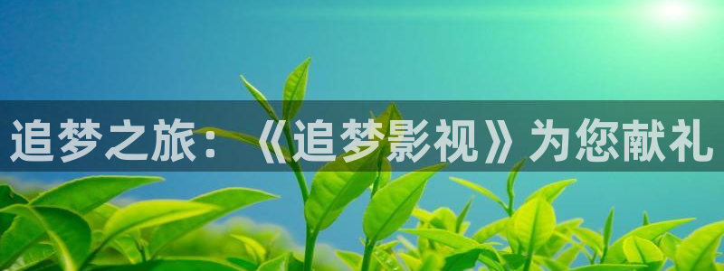 南瓜电影极速版