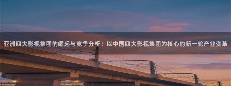 极速 影院
