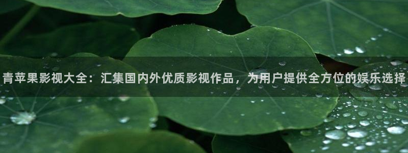 极速影院三级