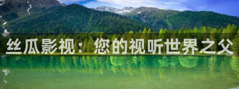 极速影院最新电影